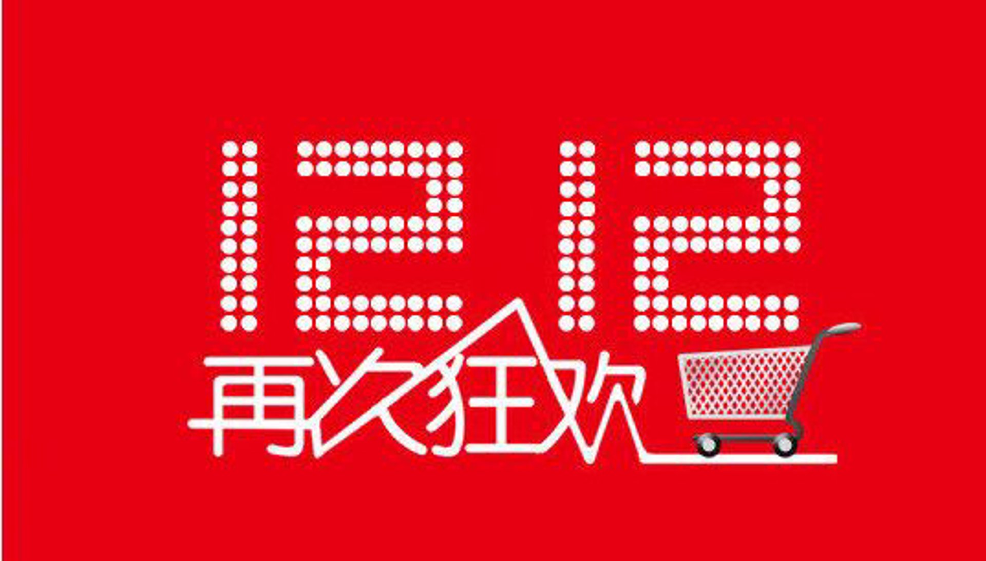 企业信息化:未来的发展方向在哪里?